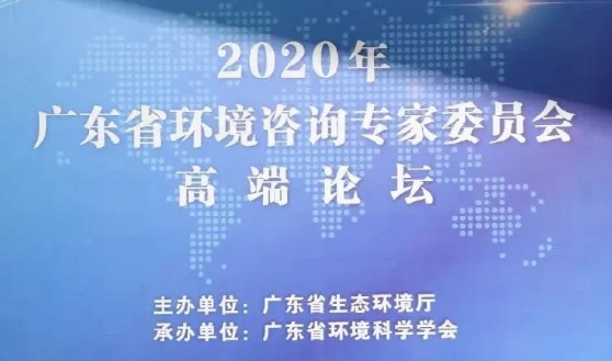 长隆科技出席省环境科学学会，“芬克移动智慧快检”精彩亮相