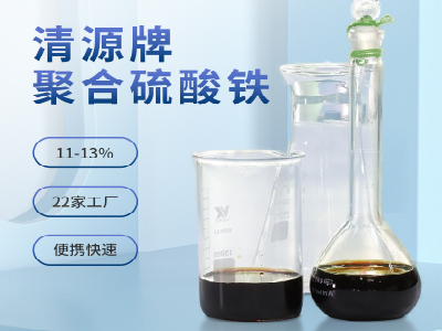 食品行业污水除磷可以采用什么药剂