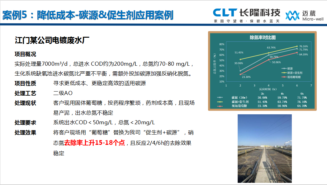 企业微信截图_1731465350371.png