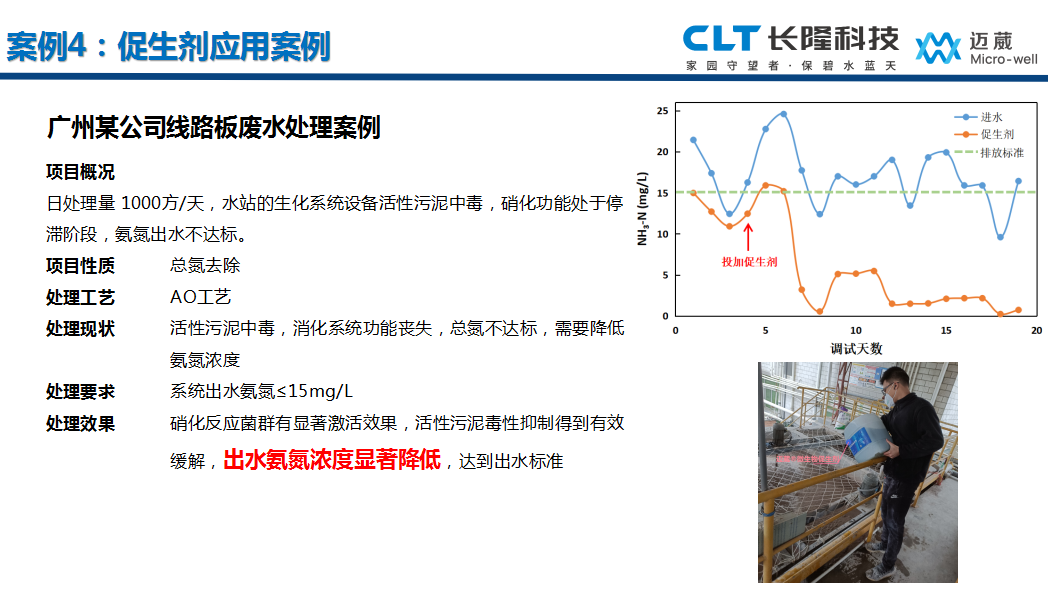 企业微信截图_17314653406771.png